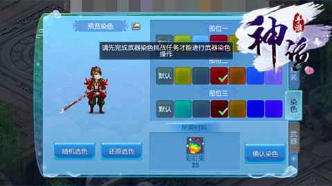 《神话》玩法大盘点下一回合我能翻盘_游戏资讯-游民部落(gamecolg.com)