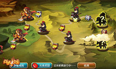 《群战三国》挑战名将过关斩将系统详解