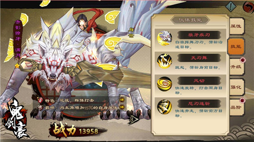 SS级伙伴轻松得《鬼剑豪》狼女伙伴参上-游民部落(gamecolg.com)