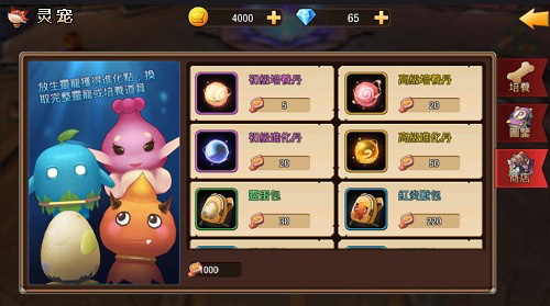 《天堂战记》无畏深渊新版本来袭_游戏资讯-游民部落(gamecolg.com)