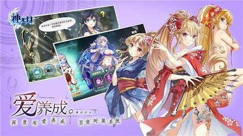 《神无月》超幻想唯美世界来袭守护军团集结_游戏资讯-游民部落(gamecolg.com)