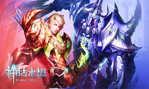 西方魔幻手游新标杆《神话永恒》精彩玩法大盘点_游戏资讯-游民部落(gamecolg.com)