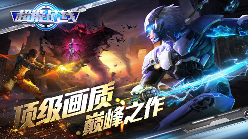 SRPG年度巨制《超能战线》与《战狼2》一同燃爆今夏_游戏资讯-游民部落(gamecolg.com)