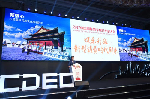 腾讯程武:建泛娱乐文化生态造“数字丝绸之路”_游戏资讯-游民部落(gamecolg.com)