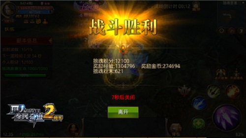 跨服副本也单刷？《全民奇迹MU》狼魂要塞孤胆行_游戏资讯-游民部落(gamecolg.com)