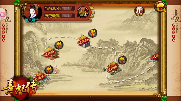 入宫百味亲历《熹妃传》剧情百态人生_游戏资讯-游民部落(gamecolg.com)