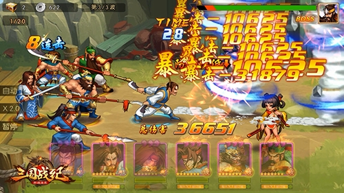 一将功成万骨枯《三国战纪群雄逐鹿》名将养成_游戏资讯-游民部落(gamecolg.com)