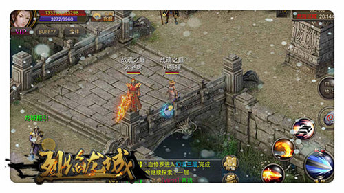 七夕燥起来《烈焰龙城》脱单秘典在此_游戏资讯-游民部落(gamecolg.com)