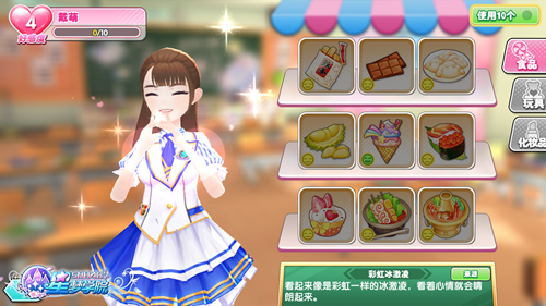 《星梦学院》9.19内测治愈系美女杨韫玉入队_游戏资讯-游民部落(gamecolg.com)