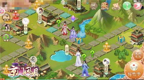 萌趣时光《京门风月》皇子的幸福生活_游戏资讯-游民部落(gamecolg.com)