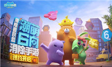 《消除者联盟》不删档预约进行时海量福利等你来