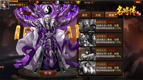 诸葛亮领衔《超神名将传》四大红将来袭_游戏资讯-游民部落(gamecolg.com)