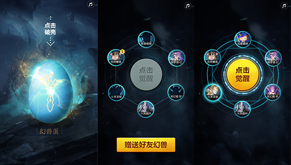 《魔域口袋版》幻兽预约开启赢iPhone8庆新生_游戏资讯-游民部落(gamecolg.com)