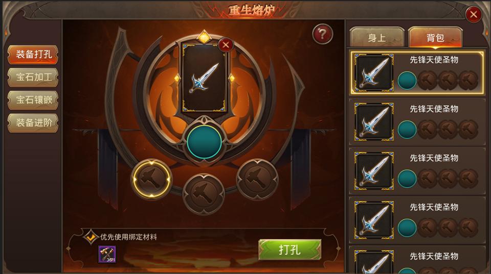 至尊宝石《全民奇迹》7.0重生大陆再起腥风血雨_游戏资讯-游民部落(gamecolg.com)