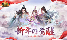 虎啸龙吟《极无双》新武将陆逊震撼降世