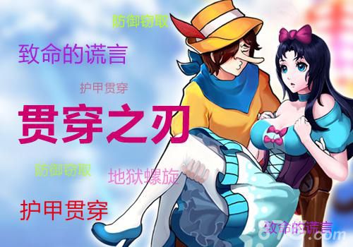 十万个冷笑话手游名角特技展示前方有雷请小心_游戏资讯-游民部落(gamecolg.com)