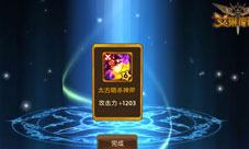 《艾琳传奇》神秘召唤卡牌很重要!!