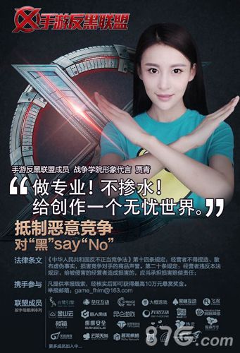 战争学院手游安卓不删档测试开启赢苹果见女神_游戏资讯-游民部落(gamecolg.com)