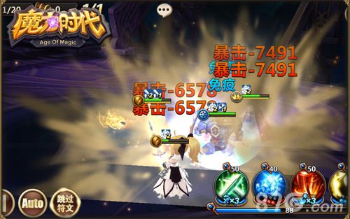魔力时代跨服1v1时代来临决战跨服争霸_游戏资讯-游民部落(gamecolg.com)