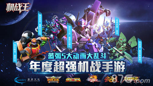 《机战王》iOS今日上线高达之父游戏宣传片首曝_游戏资讯-游民部落(gamecolg.com)