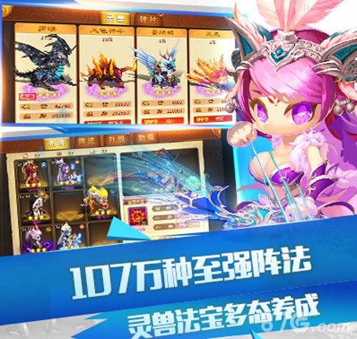 免疫1万点伤害《封神来了》11.11单身福利计划_游戏资讯-游民部落(gamecolg.com)