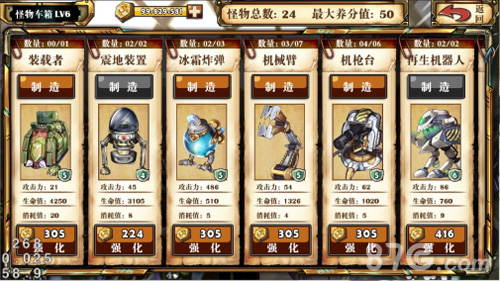 年末再刮复古风日式RPG《夺宝联萌》12月17开测_游戏资讯-游民部落(gamecolg.com)
