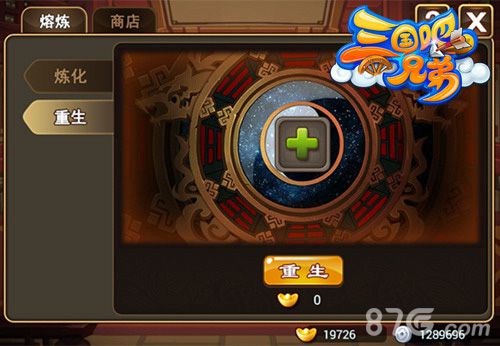 红将降临!《三国吧兄弟》新版本震撼上线_游戏资讯-游民部落(gamecolg.com)