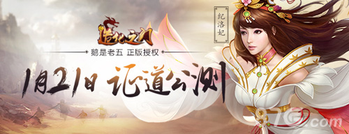 《造化之门》首发双主题曲河图VS檀烧_游戏资讯-游民部落(gamecolg.com)