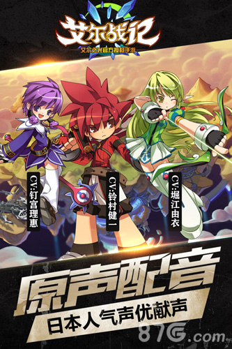 纳斯德女王登场《艾尔战记》新版本职业伊芙曝光_游戏资讯-游民部落(gamecolg.com)