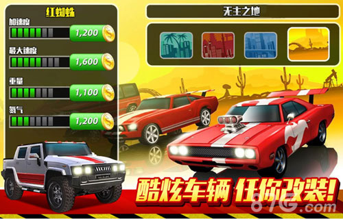 腾讯精品专区也可以玩《都市飙车》今日重磅上线_游戏资讯-游民部落(gamecolg.com)