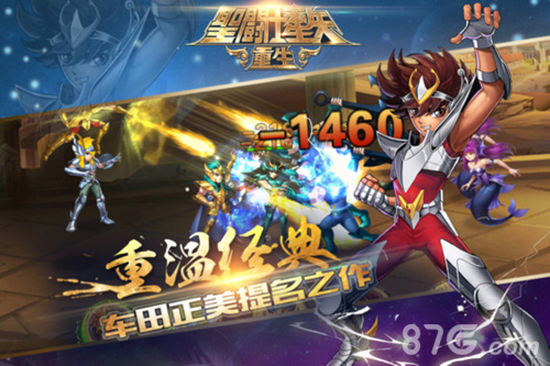 明日全平台首发《圣斗士星矢：重生》预下载火爆开启_游戏资讯-游民部落(gamecolg.com)