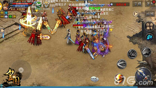 万人城战来袭9377《皇图》跨服争霸版本上线_游戏资讯-游民部落(gamecolg.com)