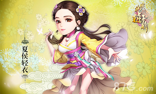《武神赵子龙》联手虎牙林允儿16日中国直播首秀_游戏资讯-游民部落(gamecolg.com)
