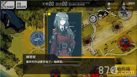 《少女前线》iOS版今日全面开放_游戏资讯-游民部落(gamecolg.com)