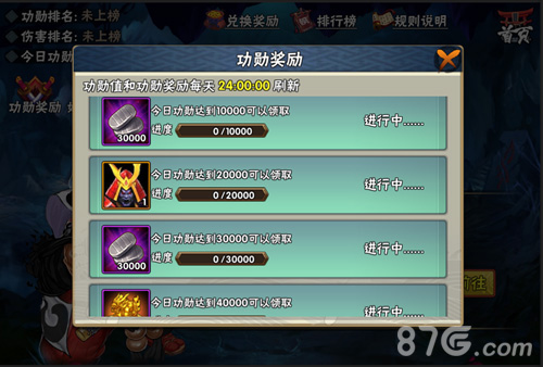 颤抖吧魔神BOSS《侍魂OL》魔神征伐宝典_游戏资讯-游民部落(gamecolg.com)
