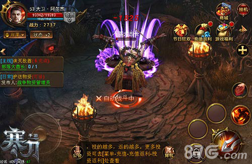 《寒刀》勇者公会亮相驱魔联盟崛起_游戏资讯-游民部落(gamecolg.com)