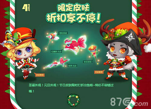 《怪兽大作战》双旦狂欢战斗夜四大福利重磅上线_游戏资讯-游民部落(gamecolg.com)