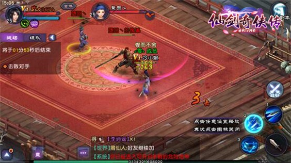 手游《仙剑奇侠传OL》即将开启测试就是这样自信_游戏资讯-游民部落(gamecolg.com)