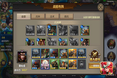 掌趣策略竞技手游《王权的战争》4.20IOS独家首发_游戏资讯-游民部落(gamecolg.com)