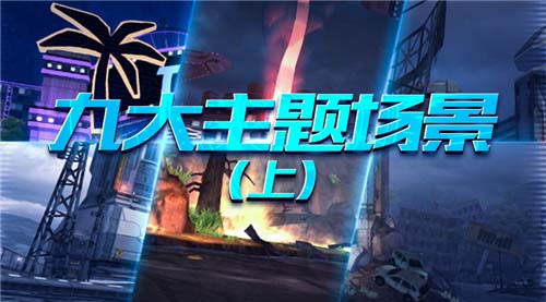 《激流快艇3》巅峰3D竞速五分钟掌中娱乐快感_游戏资讯-游民部落(gamecolg.com)