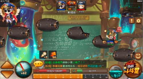 《百战斗斗堂》真人实时对战激爽无极限_游戏资讯-游民部落(gamecolg.com)