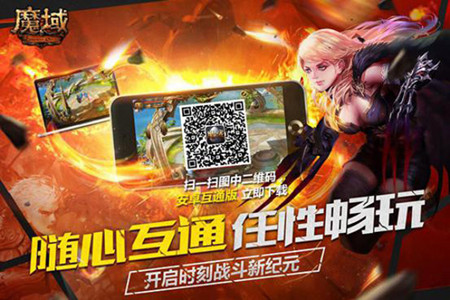 《魔域》和共享单车共启指尖骑行游戏_游戏资讯-游民部落(gamecolg.com)