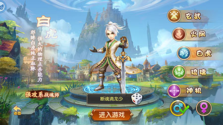 《盛世唐门》惩恶扬善白虎神威无限_游戏资讯-游民部落(gamecolg.com)