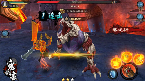 《鬼剑豪》中也有打工的劳模扎心了老铁_游戏资讯-游民部落(gamecolg.com)