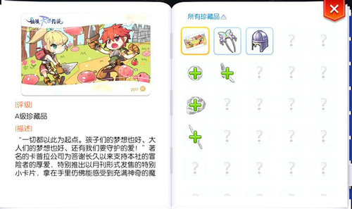 休闲玩家有福了仙境传说RO新版本福利来袭_游戏资讯-游民部落(gamecolg.com)