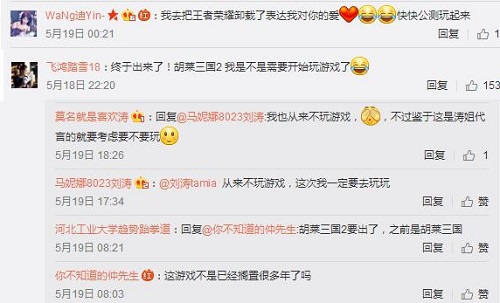 《胡莱三国2》宣传片花絮曝光刘涛拍摄现场搞怪卖萌_游戏资讯-游民部落(gamecolg.com)
