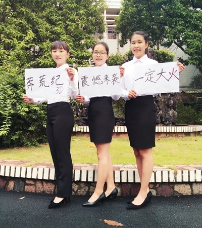 《莽荒纪3D》带你进入大学校园直击粉丝内心_游戏资讯-游民部落(gamecolg.com)