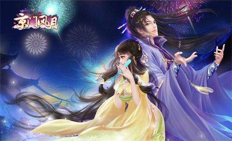 《京门风月》周年庆6.28即将开启_游戏资讯-游民部落(gamecolg.com)