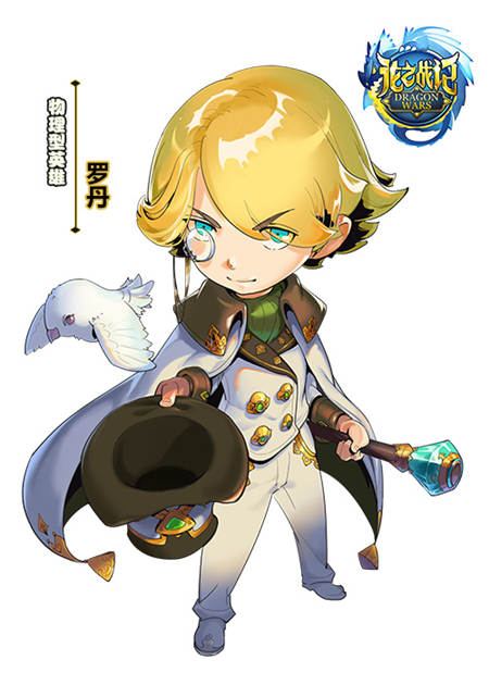 《龙之战记》英雄原画首曝能耍帅的魔幻_游戏资讯-游民部落(gamecolg.com)