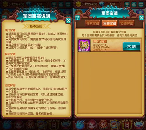 《十万个大魔王》摇身变富翁土豪成长之旅_游戏资讯-游民部落(gamecolg.com)